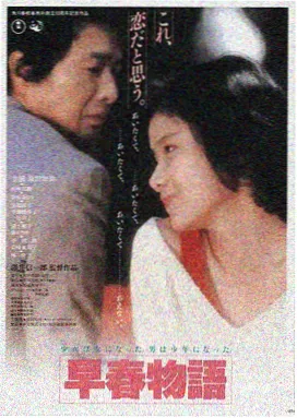 星际穿越 在线视频