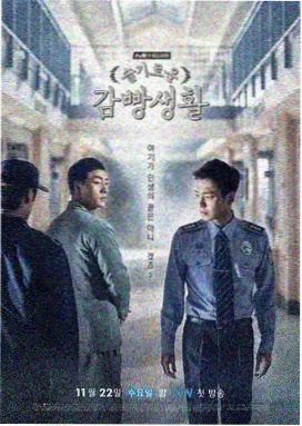 权力的游戏 在线视频