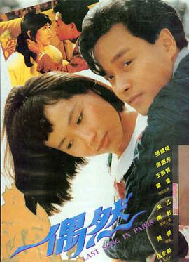 教父 在线视频