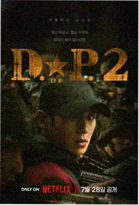 后翼弃兵 在线视频